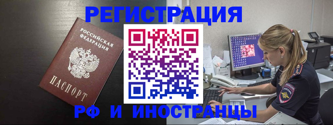 форма 3 в Удмуртии